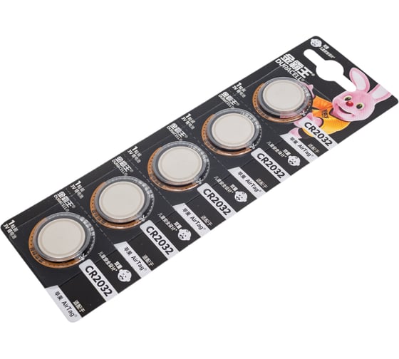 Батарейка Duracell CR2032 lithium 5 шт/блистер НФ-00007723