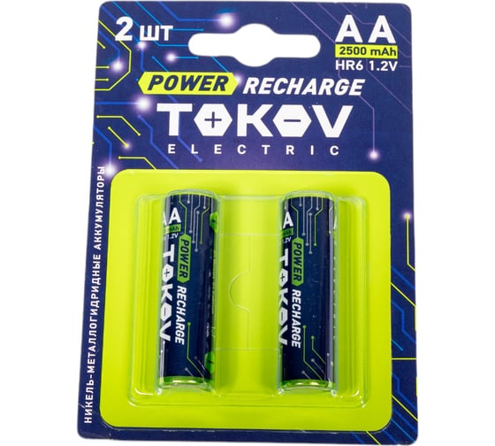 Аккумулятор TOKOV ELECTRIC AA/HR6 2500мА.ч, блистер 2 шт. TKE-NMA-HR6/B2