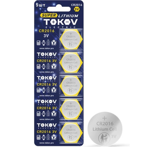 Элемент питания TOKOV ELECTRIC литиевый, CR2016, таблетка (блистер 5 шт.) TKE-LI-CR2016/B5