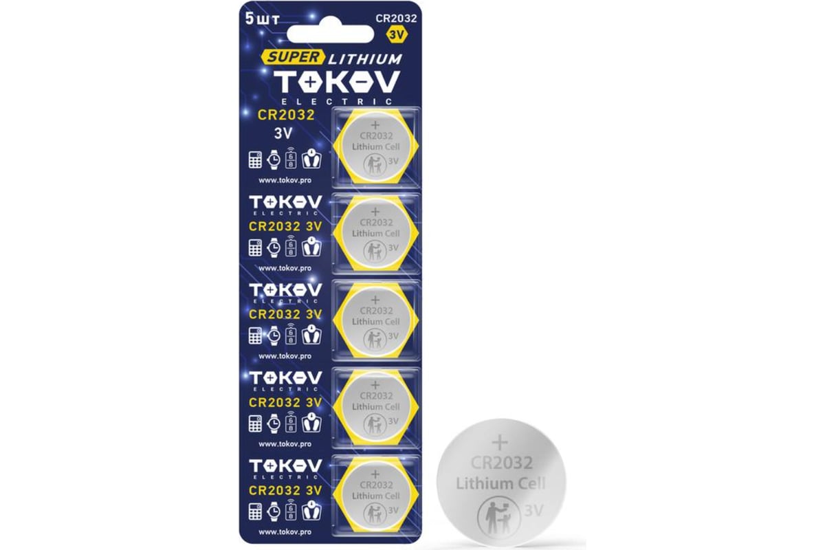 Элемент питания TOKOV ELECTRIC литиевый, CR2032, таблетка (блистер 5 шт ...