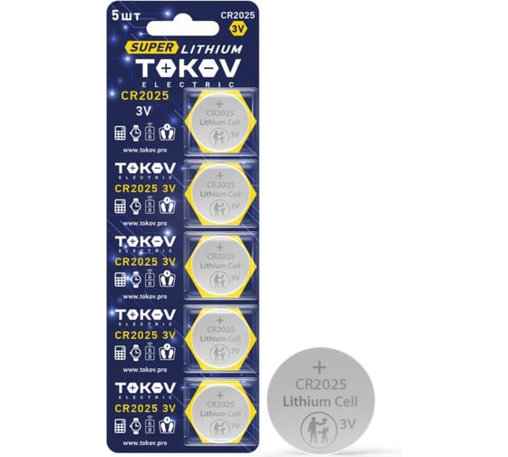 Элемент питания TOKOV ELECTRIC литиевый, CR2025, таблетка (блистер 5 шт.) TKE-LI-CR2025/B5