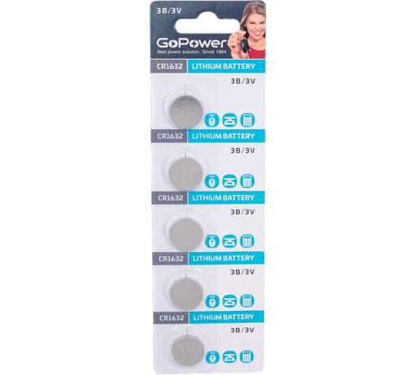Батарейка GoPower CR1632 BL5 Lithium 3V 00-00023147
