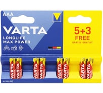 Батарейка Varta LONGLIFE MAX POWER (MAX TECH) LR03 AAA BL5+3 Alkaline 1.5V (4703) (8/160) 8 штук в упаковке 04703101428