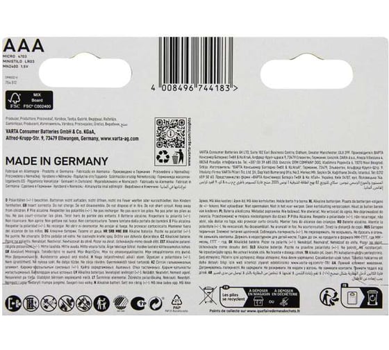 Батарейка Varta LONGLIFE MAX POWER (MAX TECH) LR03 AAA BL5+3 Alkaline 1.5V (4703) (8/160) 8 штук в упаковке 04703101428