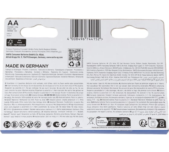Батарейка Varta LONGLIFE MAX POWER (MAX TECH) LR6 AA BL5+3 Alkaline 1.5V (4706) (8/160) 8 штук в упаковке 04706101428