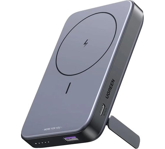 Внешний магнитный аккумулятор Ugreen 15086 10000mAh MIni Magnetic Wireless 20W Power Bank With Holder цвет: серый космос 15086_ 1