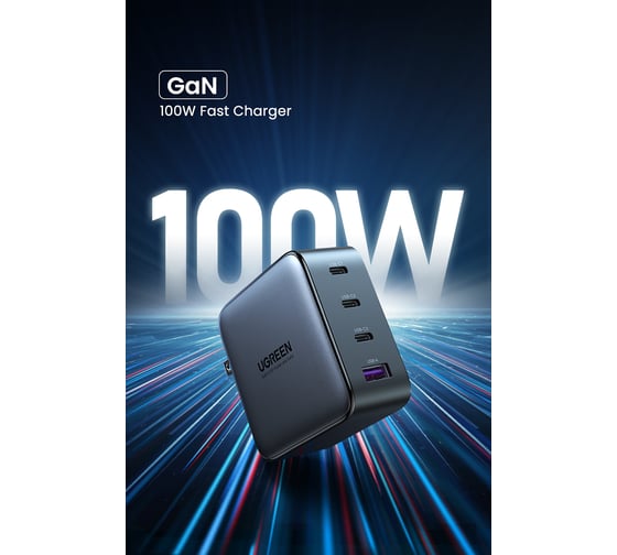 Сетевое зарядное устройство Ugreen CD226 USB-A+3*USB-C 100W GaN Fast Charger с кабелем 100W USB-C цвет: серый космос 90575