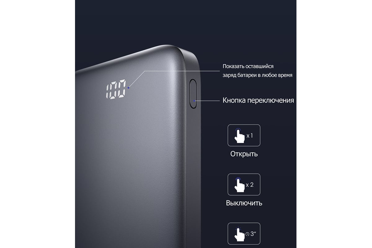 Внешний аккумулятор Ugreen PB198 (60689) 10000mAh Ultra Slim Quick Charging  20W Power Bank. цвет: серый 60689_ - выгодная цена, отзывы, характеристики,  фото - купить в Москве и РФ