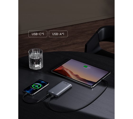 Внешний аккумулятор Ugreen PB198 (60689) 10000mAh Ultra Slim Quick Charging 20W Power Bank. цвет: серый 60689_