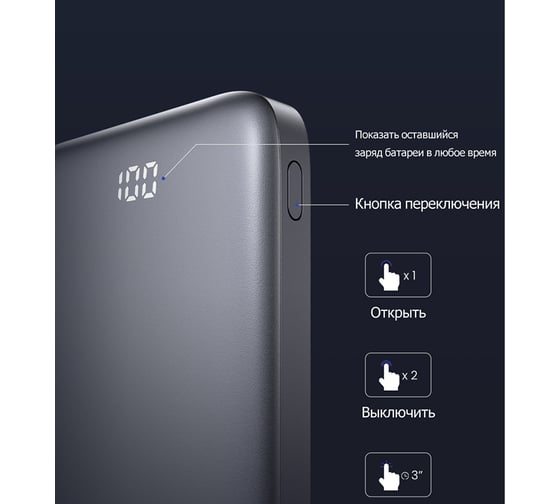 Внешний аккумулятор Ugreen PB198 (60689) 10000mAh Ultra Slim Quick Charging 20W Power Bank. цвет: серый 60689_