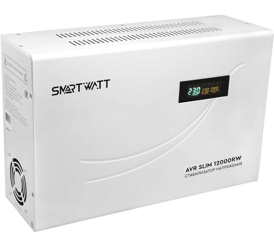 Стабилизатор напряжения SmartWatt AVR SLIM 12000RW X620058463