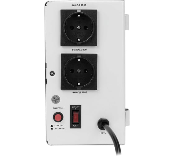 Стабилизатор напряжения SmartWatt AVR SLIM 1500RW X624041463