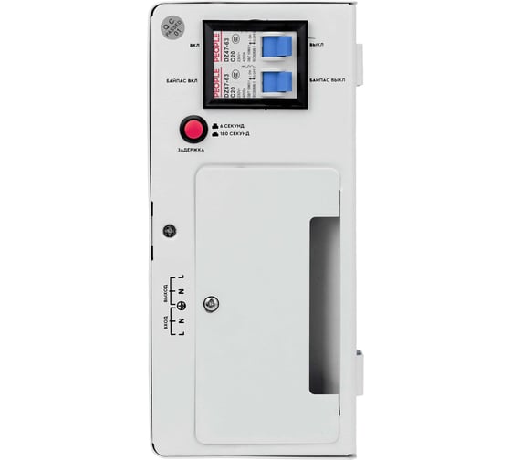 Стабилизатор напряжения SmartWatt AVR SLIM 5000RW X660037463
