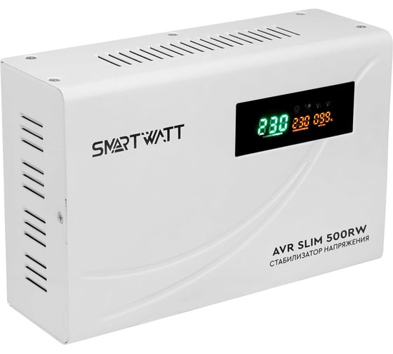 Стабилизатор напряжения SmartWatt AVR SLIM 500RW X670031463