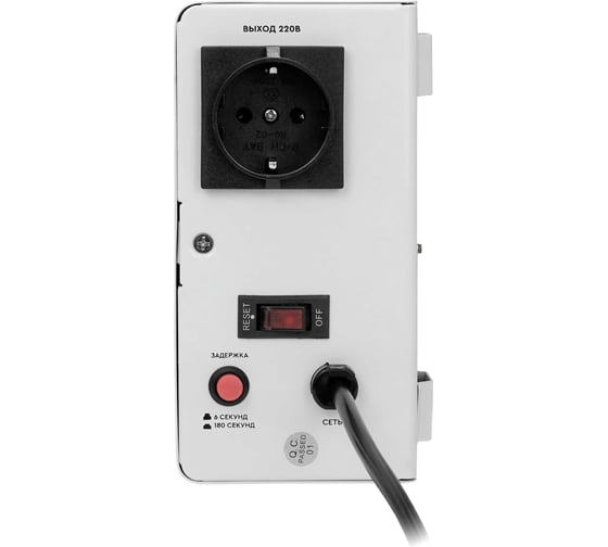 Стабилизатор напряжения SmartWatt AVR SLIM 500RW X670031463