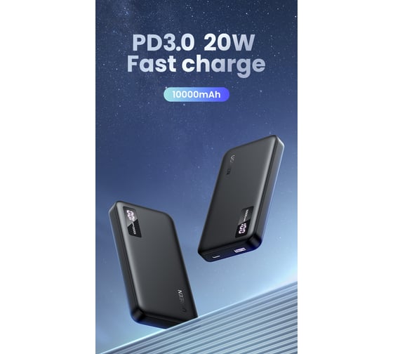 Внешний аккумулятор Ugreen PB311 (25742) 10000mAh Mini Quick Charging 20W Power Bank. Цвет: черный 25742_