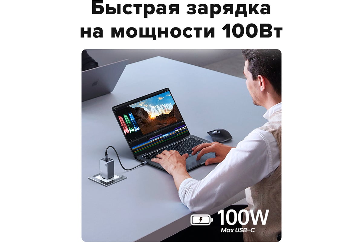 Зарядное устройство Ugreen X757 (25874) Nexode Pro 100W USB-A+2*USB-C GaN  Tech Fast Charger EU с кабелем 1M 100W. Цвет: серый 25874_