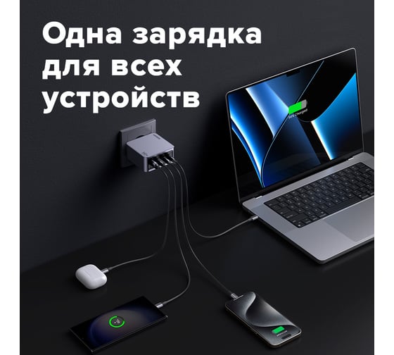 Зарядное устройство Ugreen X763 (25877) Nexode Pro 160W USB-A+3*USB-C GaN Tech Fast Charger EU с кабелем 1M 100W. Цвет: серый 25877_