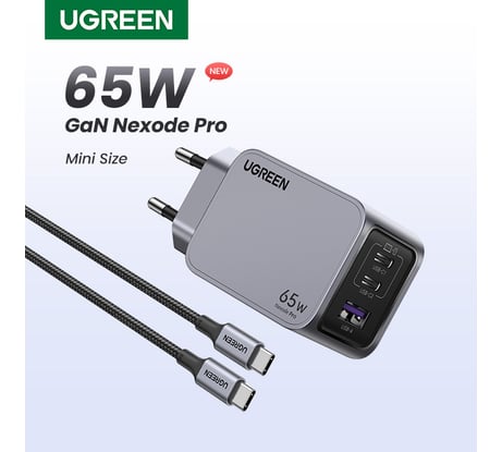 Сетевое зарядное устройство Ugreen X755  Nexode Pro 65W 3-Port GaN Fast Charger EU с кабелем 100W. Длина кабеля: 1м. Цвет: серый 25871