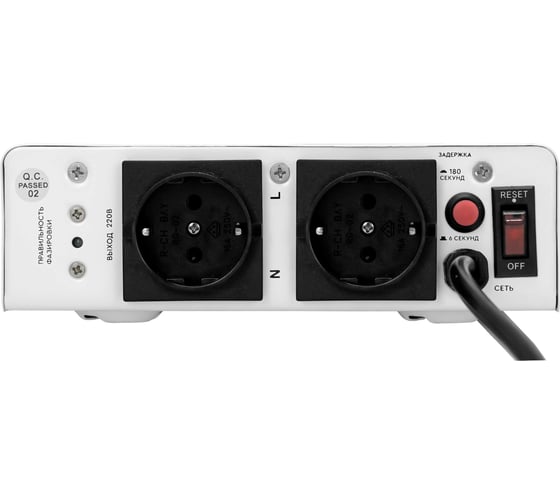Стабилизатор напряжения SmartWatt AVR BOILER 1000RW X510020463