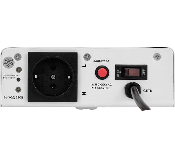 Стабилизатор напряжения SmartWatt AVR BOILER 500RW X564054638
