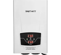 Стабилизатор напряжения SmartWatt AVR BOILER 1500RW X518032463