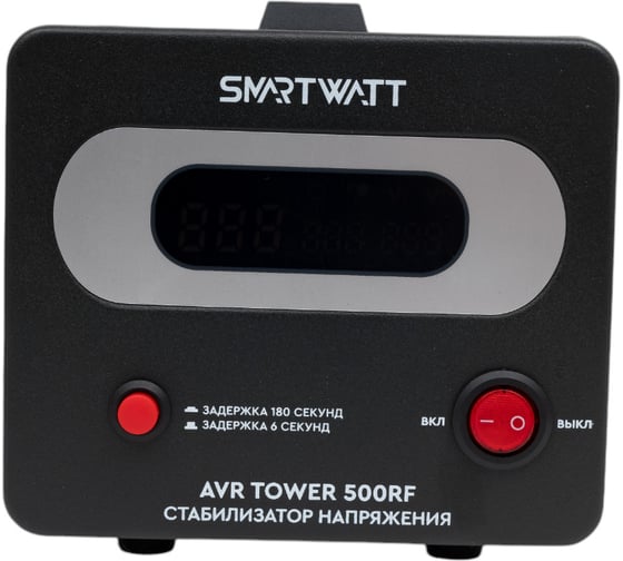 Стабилизатор напряжения SmartWatt AVR TOWER 500RF X796060463