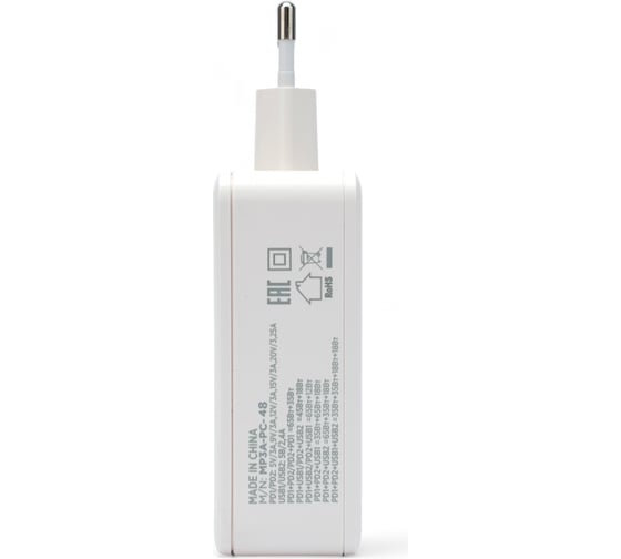 Зарядное устройство Cablexpert 100вт gan, qc4.0/pd, 4 порта: 2 usb и 2 type-c, белый, коробка, MP3A-PC-48