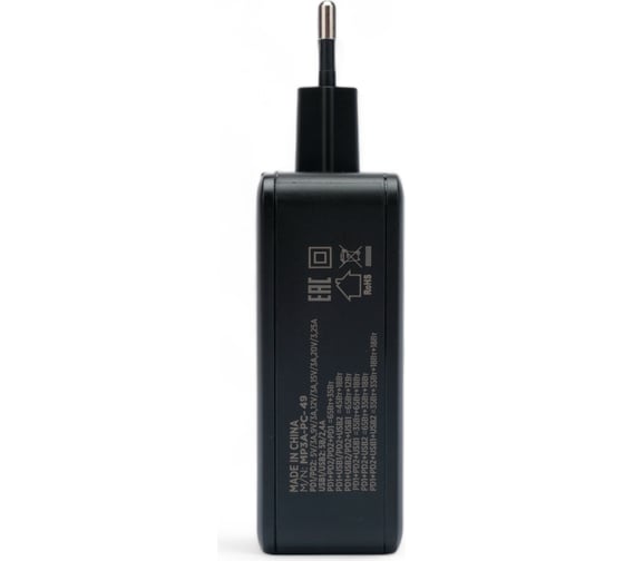 Зарядное устройство Cablexpert 100вт gan, qc4.0/pd, 4 порта: 2 usb и 2 type-c, черный, коробка, MP3A-PC-49