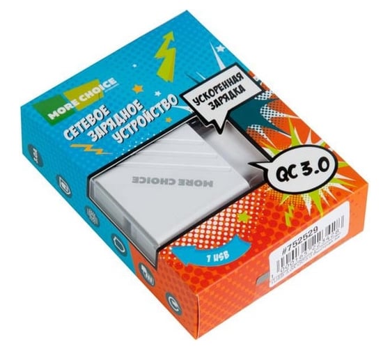 Сетевое зарядное устройство Hoco 752529