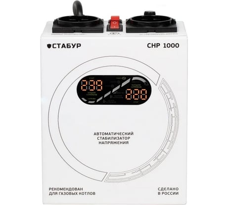 Стабилизатор напряжения Промсвязь 220в СТАБУР СНР-1000н2п настенный STBSNR1000N2P