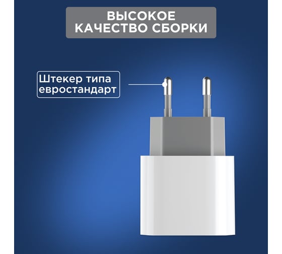 Сетевое зарядное устройство REXANT с одним портом USB-C, 20Вт 18-2206