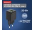 Сетевое зарядное устройство REXANT с портами USB-A и USB-C, 20Вт GaN 18-2202 3