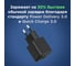 Сетевое зарядное устройство REXANT с портами USB-A и USB-C, 20Вт GaN 18-2202 4