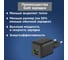 Сетевое зарядное устройство REXANT с портами USB-A и USB-C, 20Вт GaN 18-2202 5