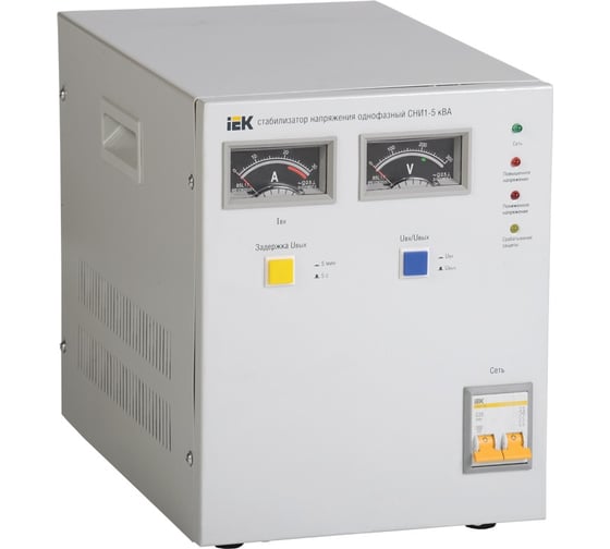 Стабилизатор напряжения IEK СНИ 1/220 5.0кВА ИЭК IVS10-1-05000 1