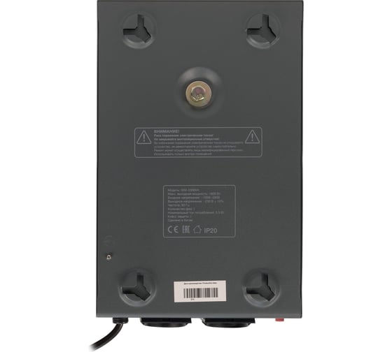 Стабилизатор напряжения Powercom WM-2000VA 1200Вт 2000ВА графитовый 1928732