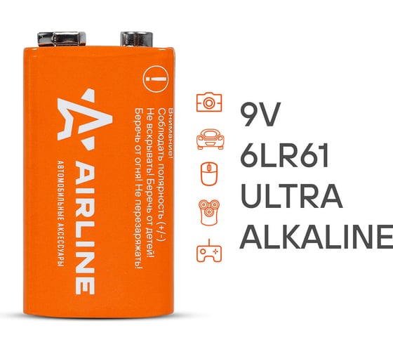Батарейка Airline 6LR61/Крона, 9V, щелочная, 1 шт. 9V-01