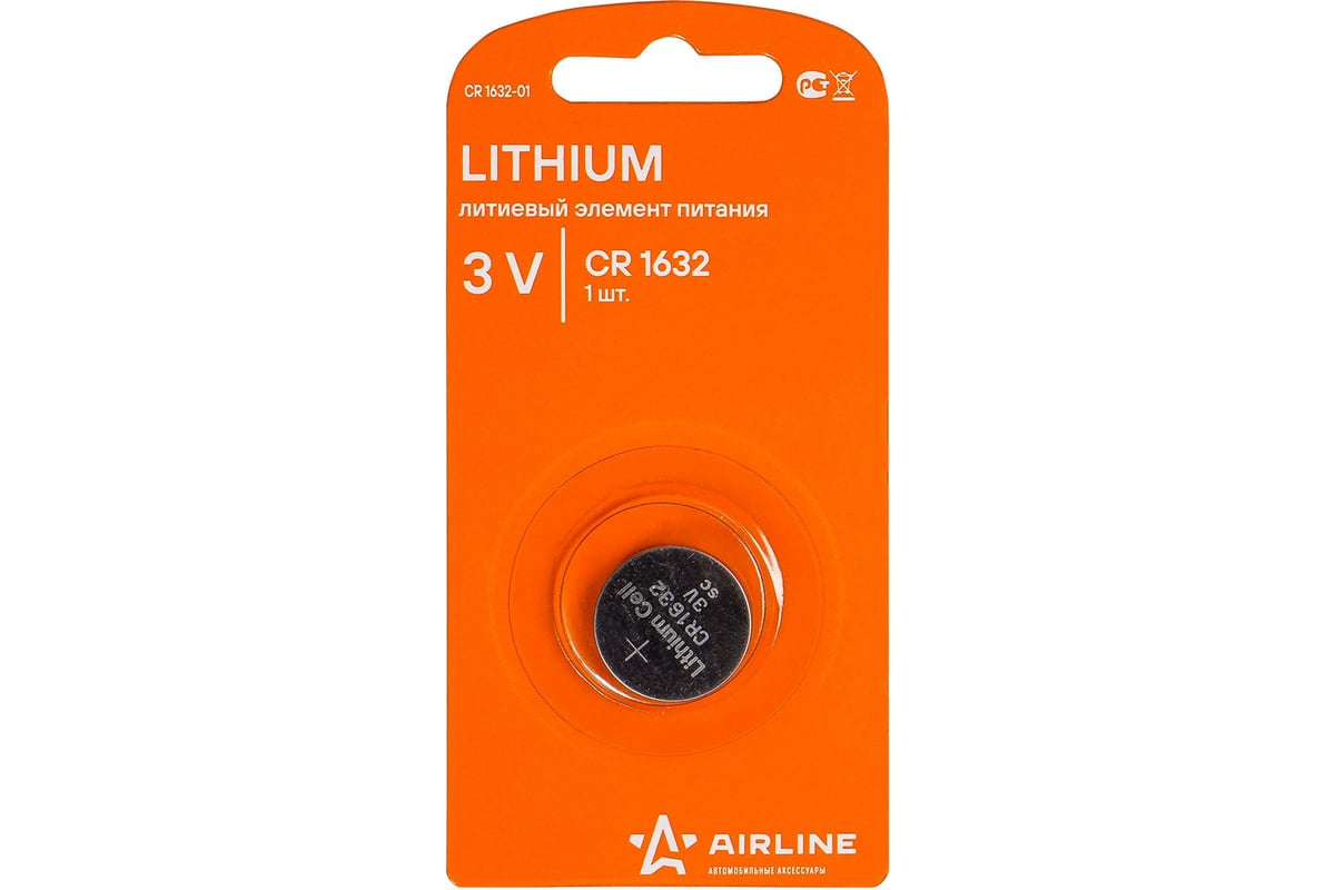 Батарейка Airline CR1632, 3V, для брелоков сигнализаций, литиевая, 1 шт