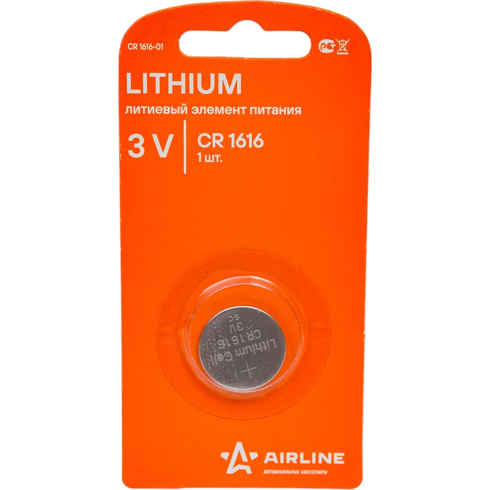 Батарейка Airline CR1616, 3V, для брелоков сигнализаций, литиевая, 1 шт ...