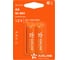 Аккумуляторные батарейки Airline AA, HR6, Ni-Mh, 1300 mAh, 2шт. AA-13-02 1