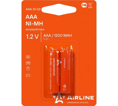 Аккумуляторные батарейки Airline AAA, HR03, Ni-Mh, 1200 mAh, 2шт. AAA-12-02