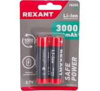 Аккумулятор REXANT 18650 unprotected Li-ion 3000mAH 3.7В 2шт 30-2035-05