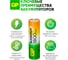 Аккумуляторы перезаряжаемые GP 180AAHC AA, емкость 1800 мАч - 2 шт. 180AAHCRGY-2CRCB2 16105535 4