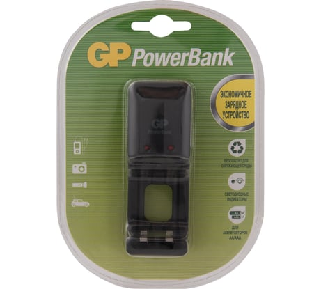 Стандартная зарядка GP PB330 для АА и ААА аккумуляторов PB330GSC-2CR1