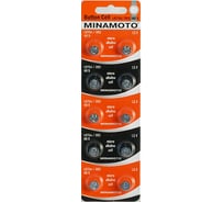 Часовая батарейка Minamoto AG5 LR754 (10 card) 55005