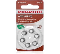 Слуховая батарейка Minamoto A312 PR41, 6 card 88312