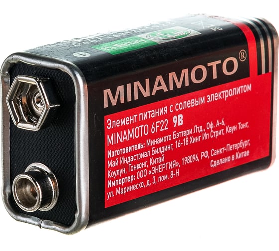 Батарейка Minamoto 6F22 9V, 1 shrink 500
