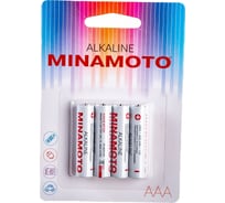 Батарейка Minamoto LR03, 4 card 4020