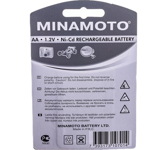 Аккумулятор Minamoto AA, 700mAh, 2 Card 3701